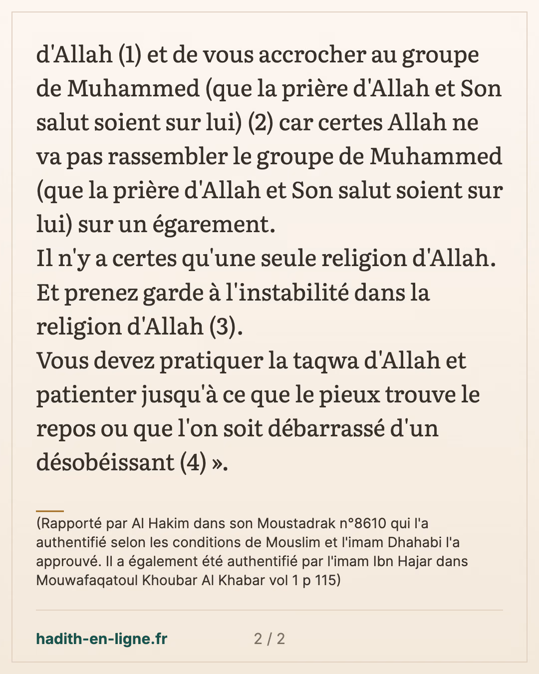 Le consensus (Ijma') 5/5 — (Rapporté par Al Hakim dans son Moustadrak n°8610 qui l'a authentifié selon les conditions de Mouslim et l'imam Dhahabi l'a approuvé. Il a également été authentifié par l'imam Ibn Hajar dans Mouwafaqatoul Khoubar Al Khabar vol 1 p 115) — carte 2 sur 2