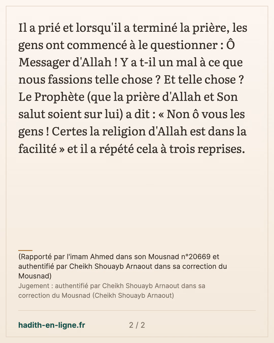 Certes la religion d'Allah est dans la facilité — (Rapporté par l'imam Ahmed dans son Mousnad n°20669 et authentifié par Cheikh Shouayb Arnaout dans sa correction du Mousnad) — carte 2 sur 2