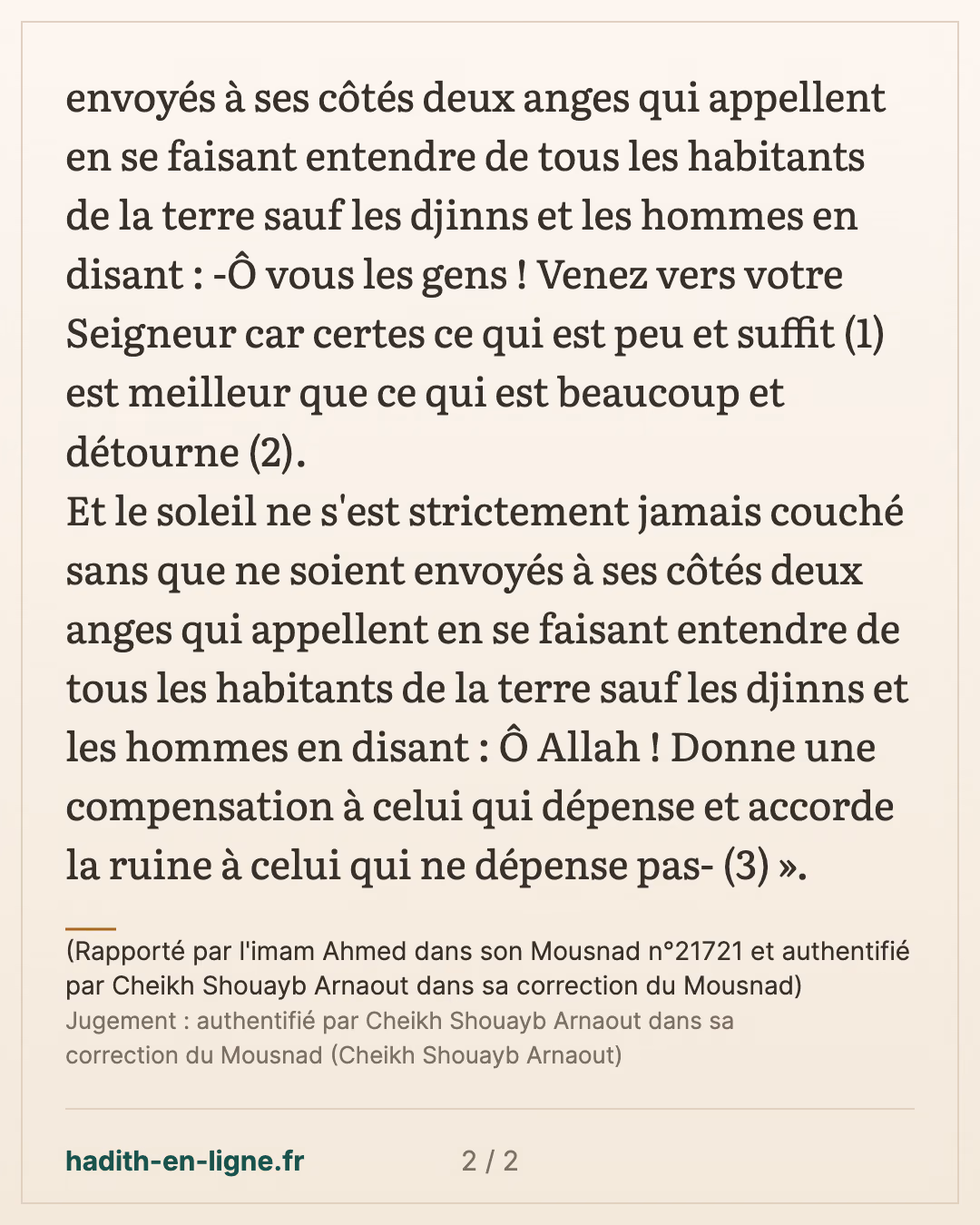 Tous les habitants de la terre entendent cela à l'exception des djinns et des hommes — (Rapporté par l'imam Ahmed dans son Mousnad n°21721 et authentifié par Cheikh Shouayb Arnaout dans sa correction du Mousnad) — carte 2 sur 2