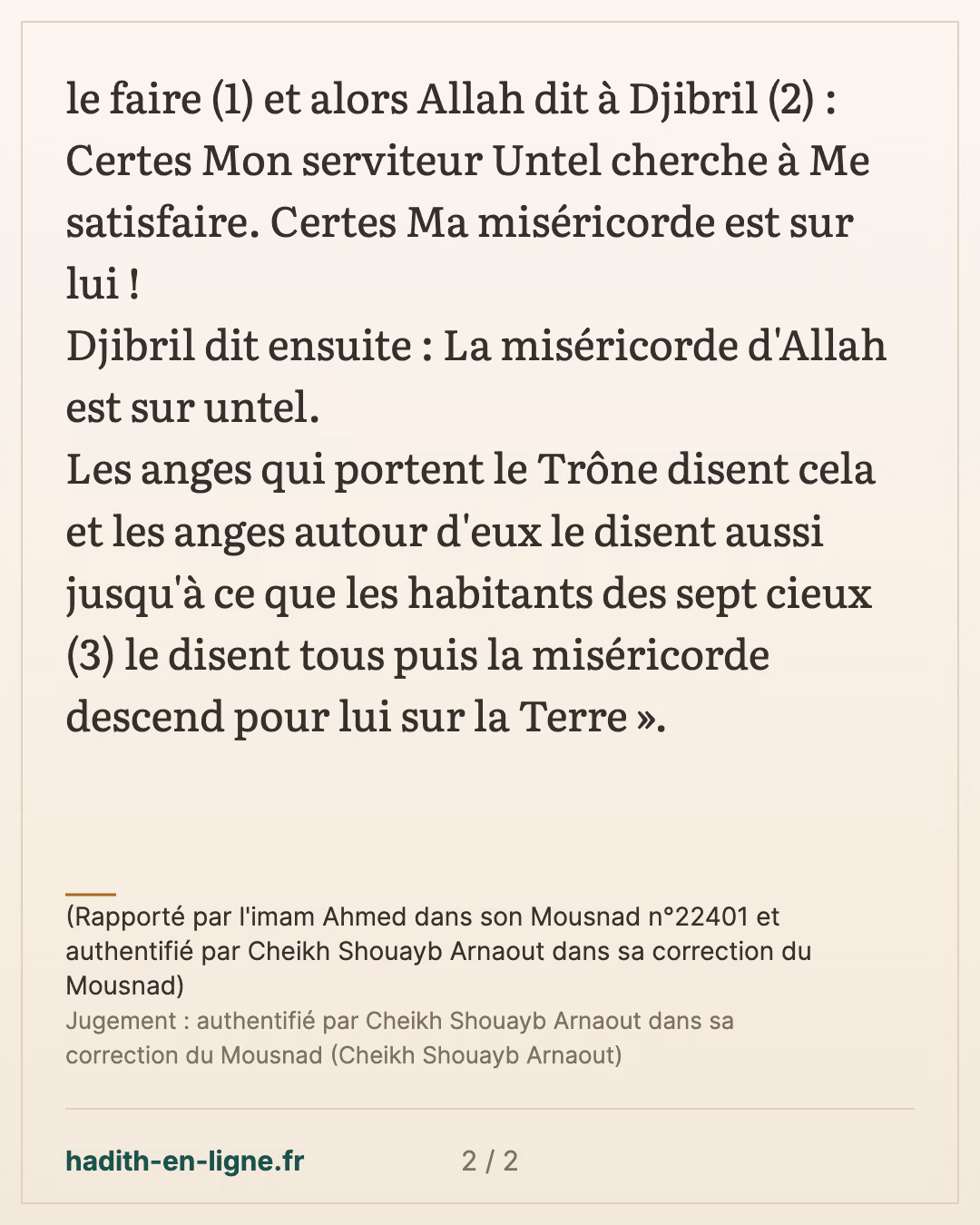 Certes Ma miséricorde est sur lui ! — (Rapporté par l'imam Ahmed dans son Mousnad n°22401 et authentifié par Cheikh Shouayb Arnaout dans sa correction du Mousnad) — carte 2 sur 2