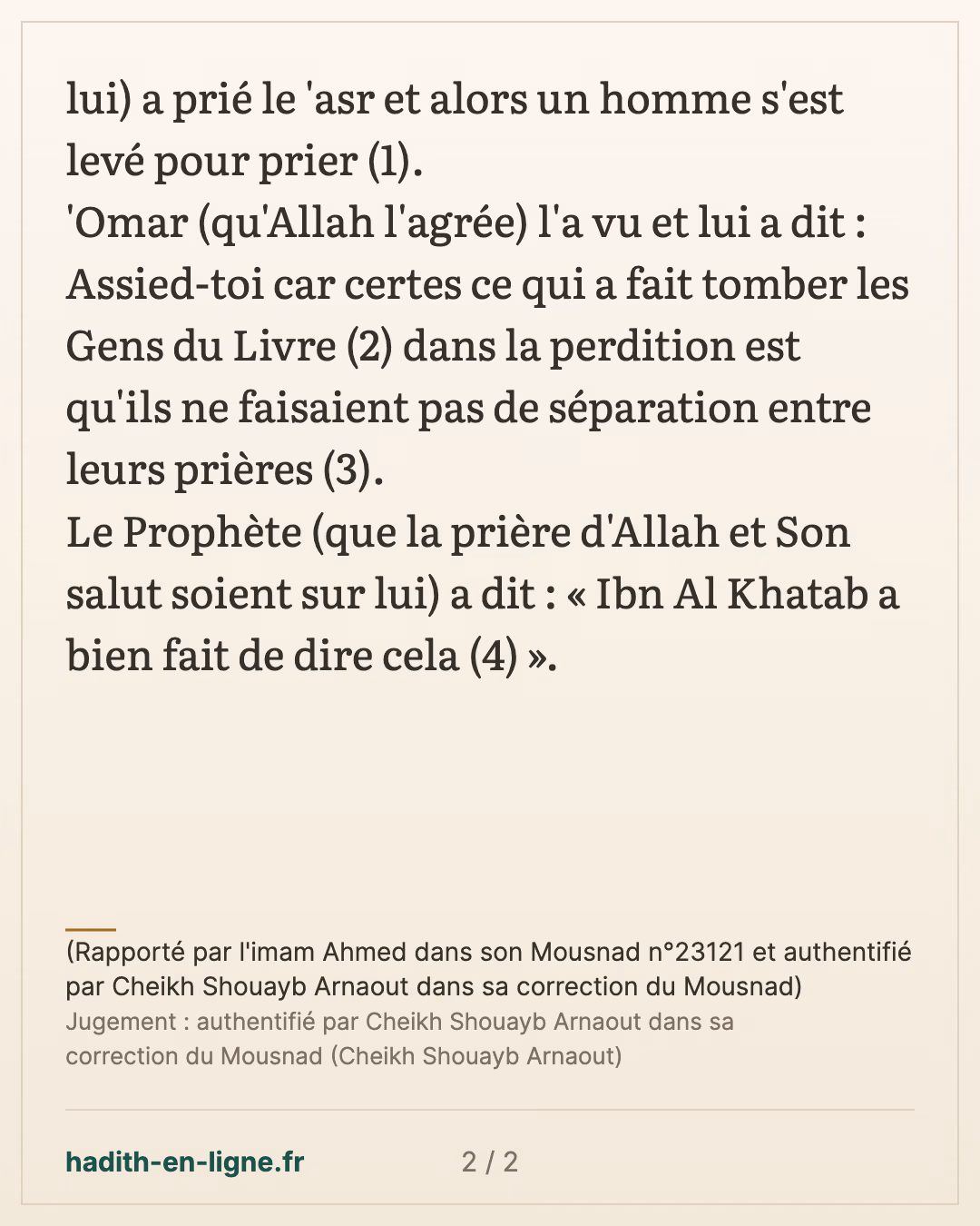 'Omar et l'homme qui se lève pour prier juste après le 'asr — (Rapporté par l'imam Ahmed dans son Mousnad n°23121 et authentifié par Cheikh Shouayb Arnaout dans sa correction du Mousnad) — carte 2 sur 2