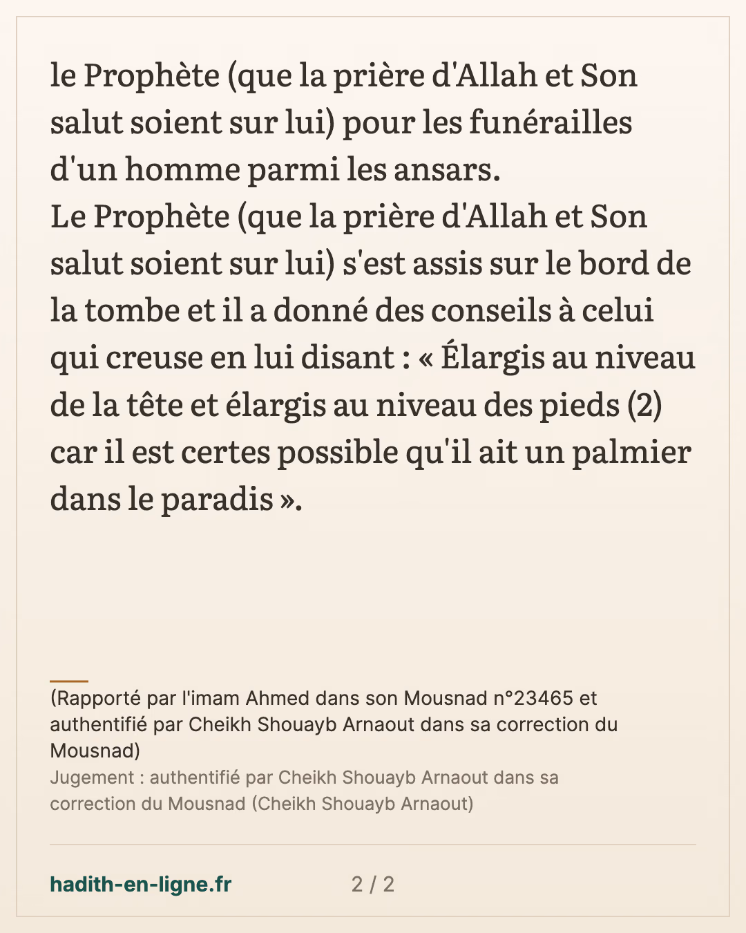 Élargis au niveau de la tête et élargis au niveau des pieds — (Rapporté par l'imam Ahmed dans son Mousnad n°23465 et authentifié par Cheikh Shouayb Arnaout dans sa correction du Mousnad) — carte 2 sur 2