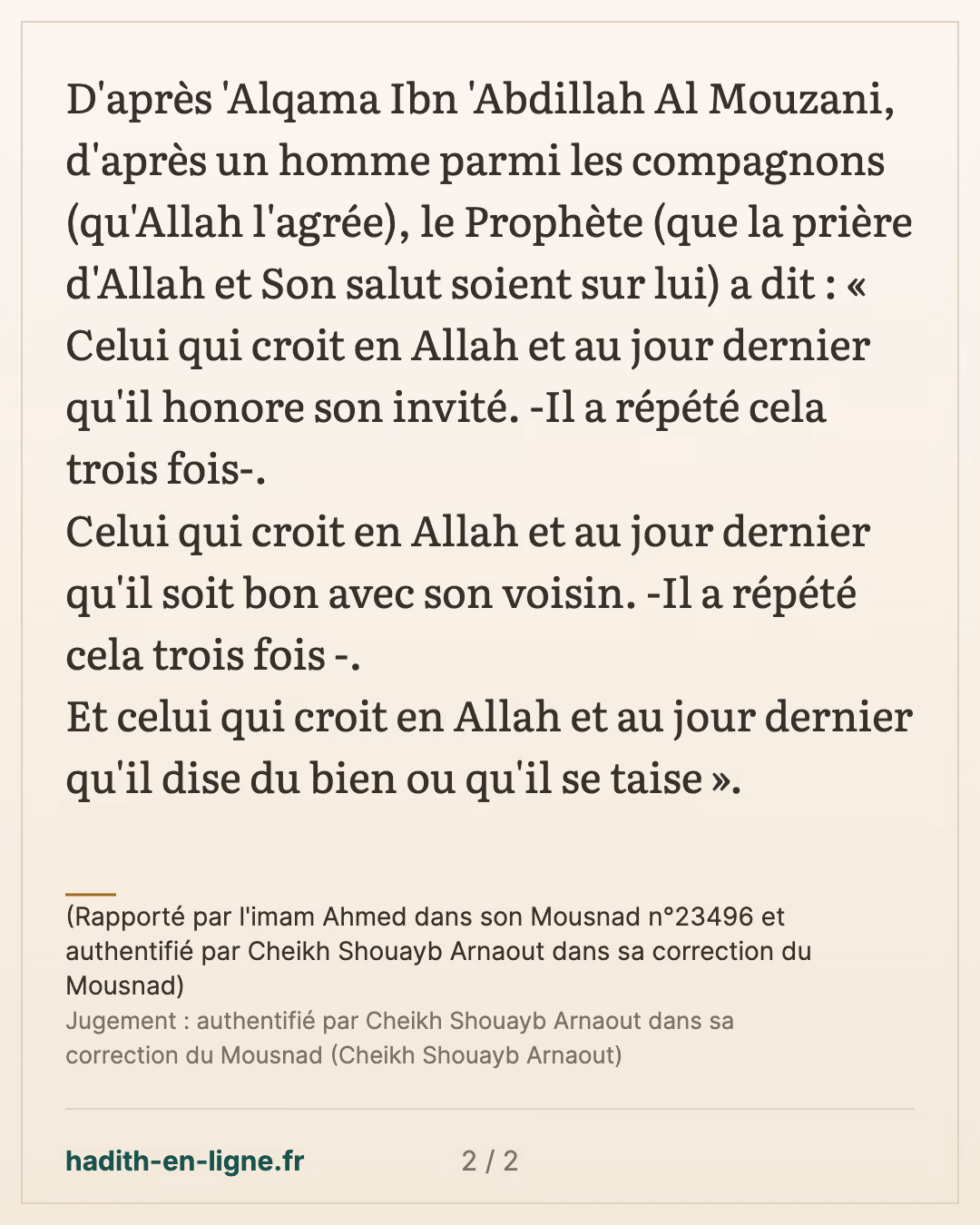 Trois ordres du Prophète à ceux qui qui croient en Allah et au jour dernier — (Rapporté par l'imam Ahmed dans son Mousnad n°23496 et authentifié par Cheikh Shouayb Arnaout dans sa correction du Mousnad) — carte 2 sur 2
