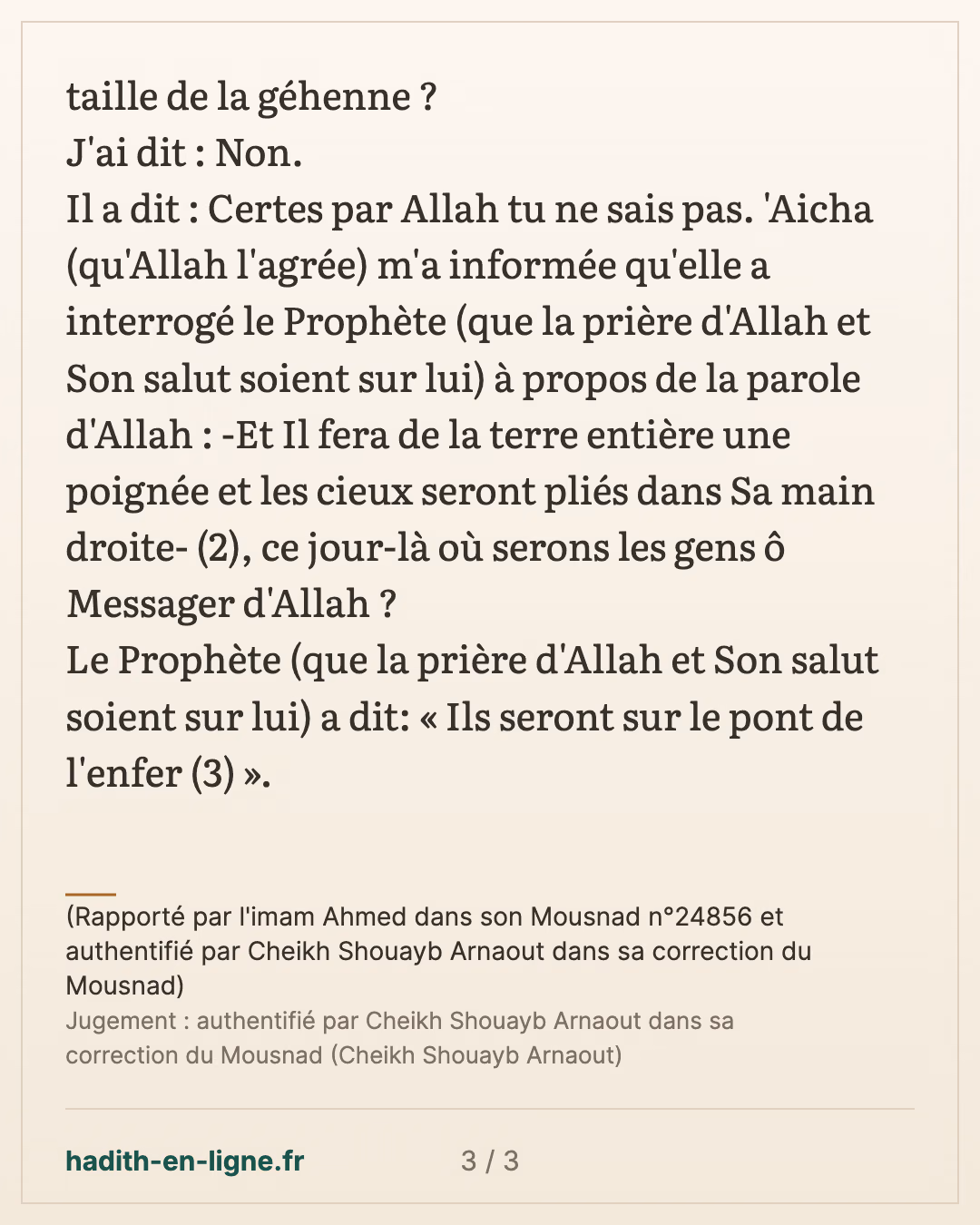 Quelques caractéristiques de l'enfer et de ses habitants — (Rapporté par l'imam Ahmed dans son Mousnad n°24856 et authentifié par Cheikh Shouayb Arnaout dans sa correction du Mousnad) — carte 3 sur 3