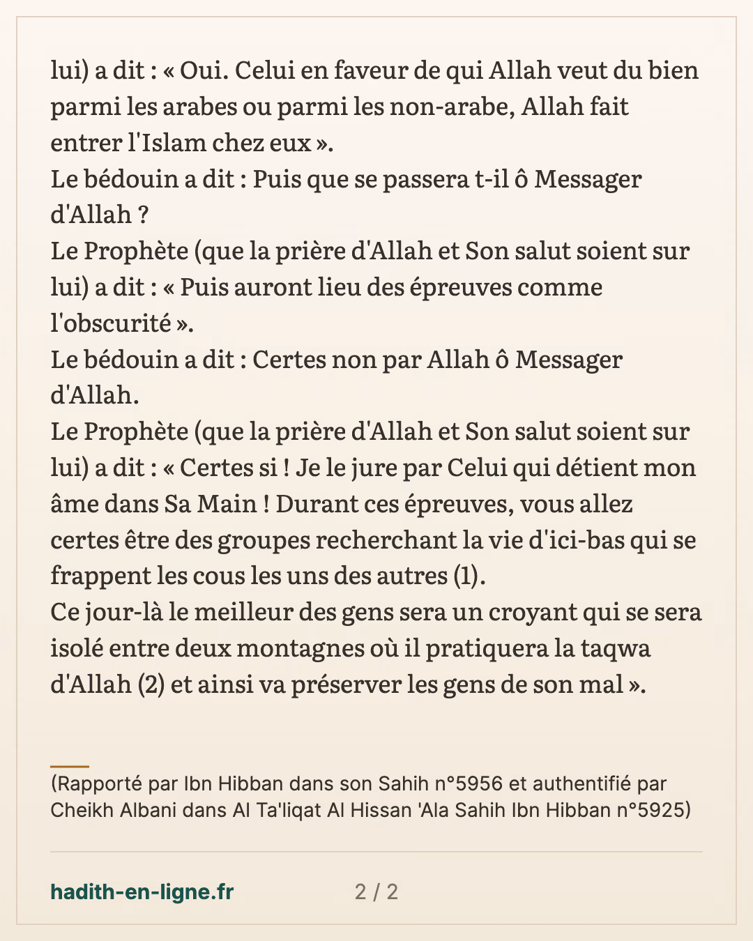 Des épreuves comme l'obscurité — (Rapporté par Ibn Hibban dans son Sahih n°5956 et authentifié par Cheikh Albani dans Al Ta'liqat Al Hissan 'Ala Sahih Ibn Hibban n°5925) — carte 2 sur 2