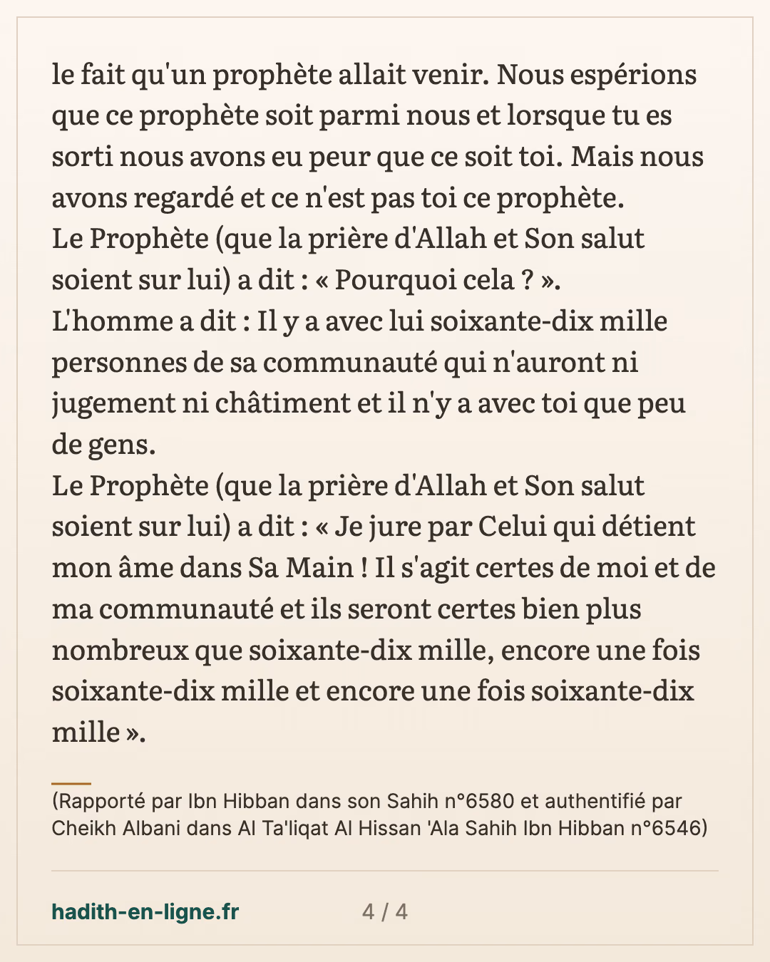 As-tu vu que je suis mentionné dans la Thora et dans le Injil ? — (Rapporté par Ibn Hibban dans son Sahih n°6580 et authentifié par Cheikh Albani dans Al Ta'liqat Al Hissan 'Ala Sahih Ibn Hibban n°6546) — carte 4 sur 4