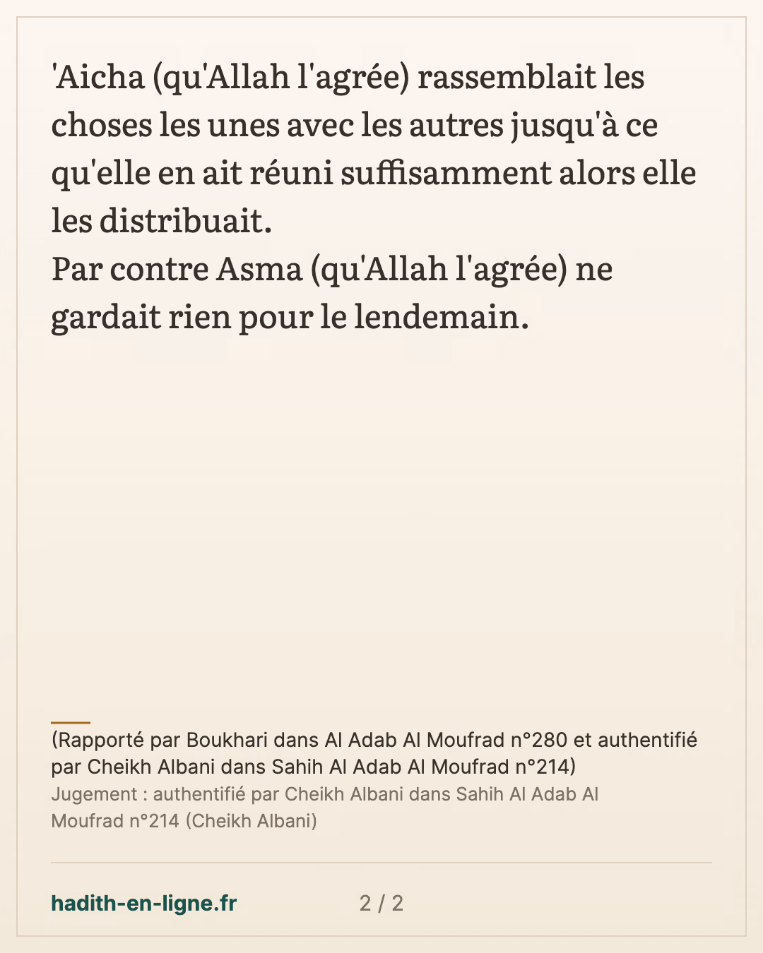Parmi les mérites de 'Aicha et Asma — (Rapporté par Boukhari dans Al Adab Al Moufrad n°280 et authentifié par Cheikh Albani dans Sahih Al Adab Al Moufrad n°214) — carte 2 sur 2
