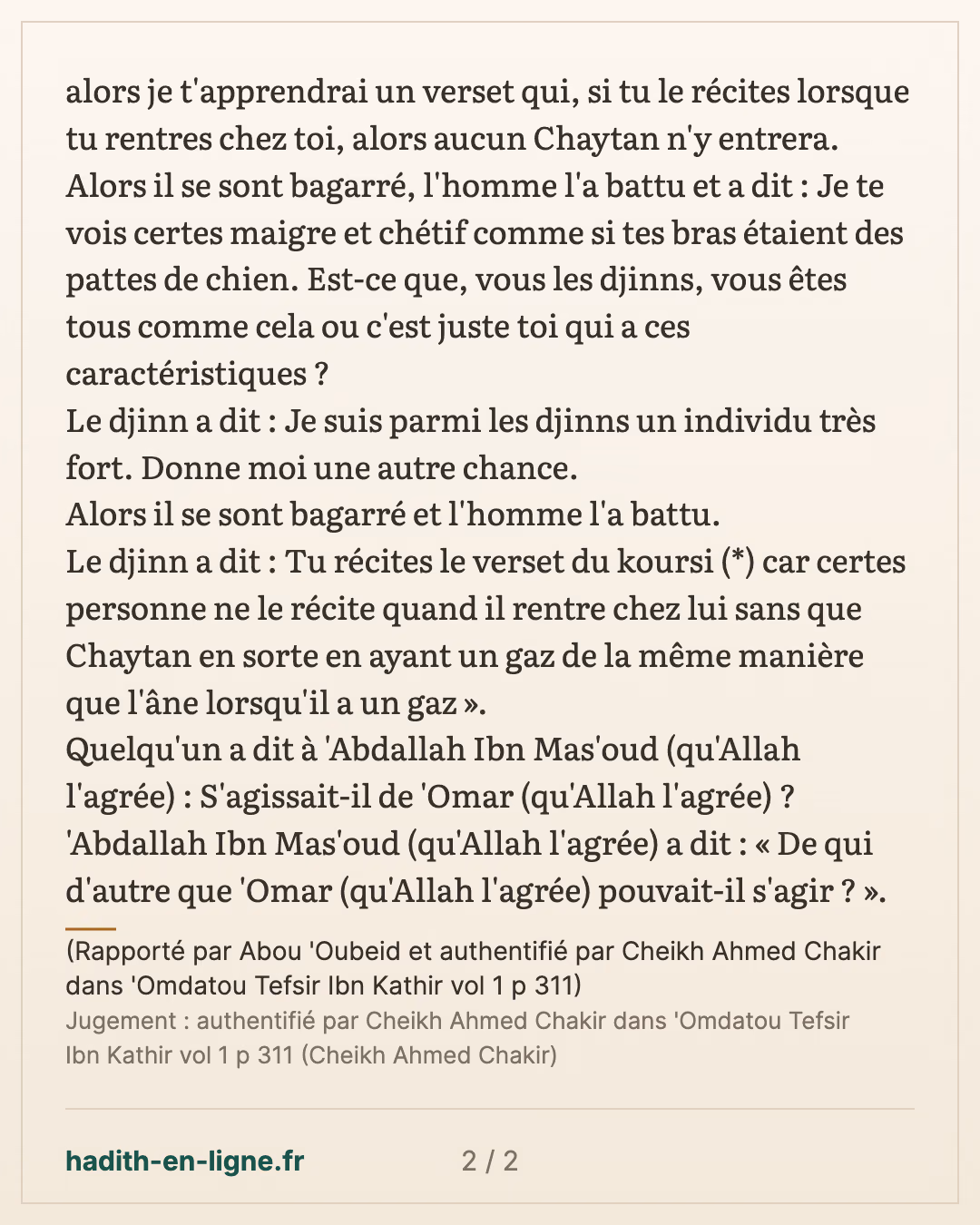 De qui d'autre que 'Omar pouvait-il s'agir ? — (Rapporté par Abou 'Oubeid et authentifié par Cheikh Ahmed Chakir dans 'Omdatou Tefsir Ibn Kathir vol 1 p 311) — carte 2 sur 2