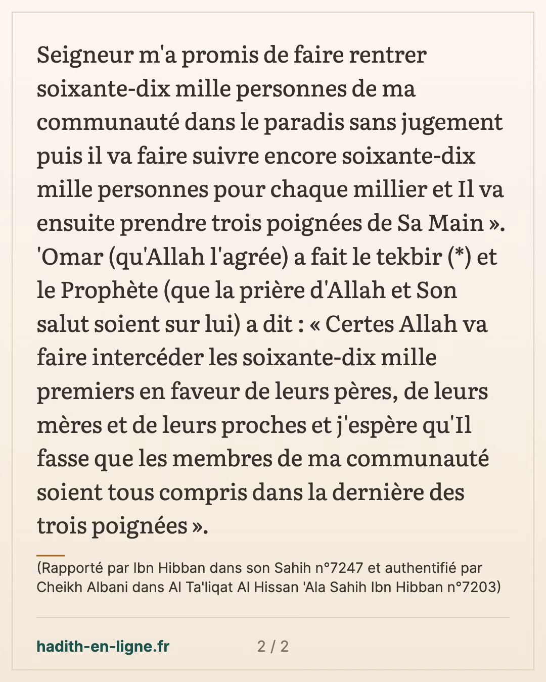 Allah va les faire intercéder en faveur de leurs pères, de leurs mères et de leurs proches — (Rapporté par Ibn Hibban dans son Sahih n°7247 et authentifié par Cheikh Albani dans Al Ta'liqat Al Hissan 'Ala Sahih Ibn Hibban n°7203) — carte 2 sur 2