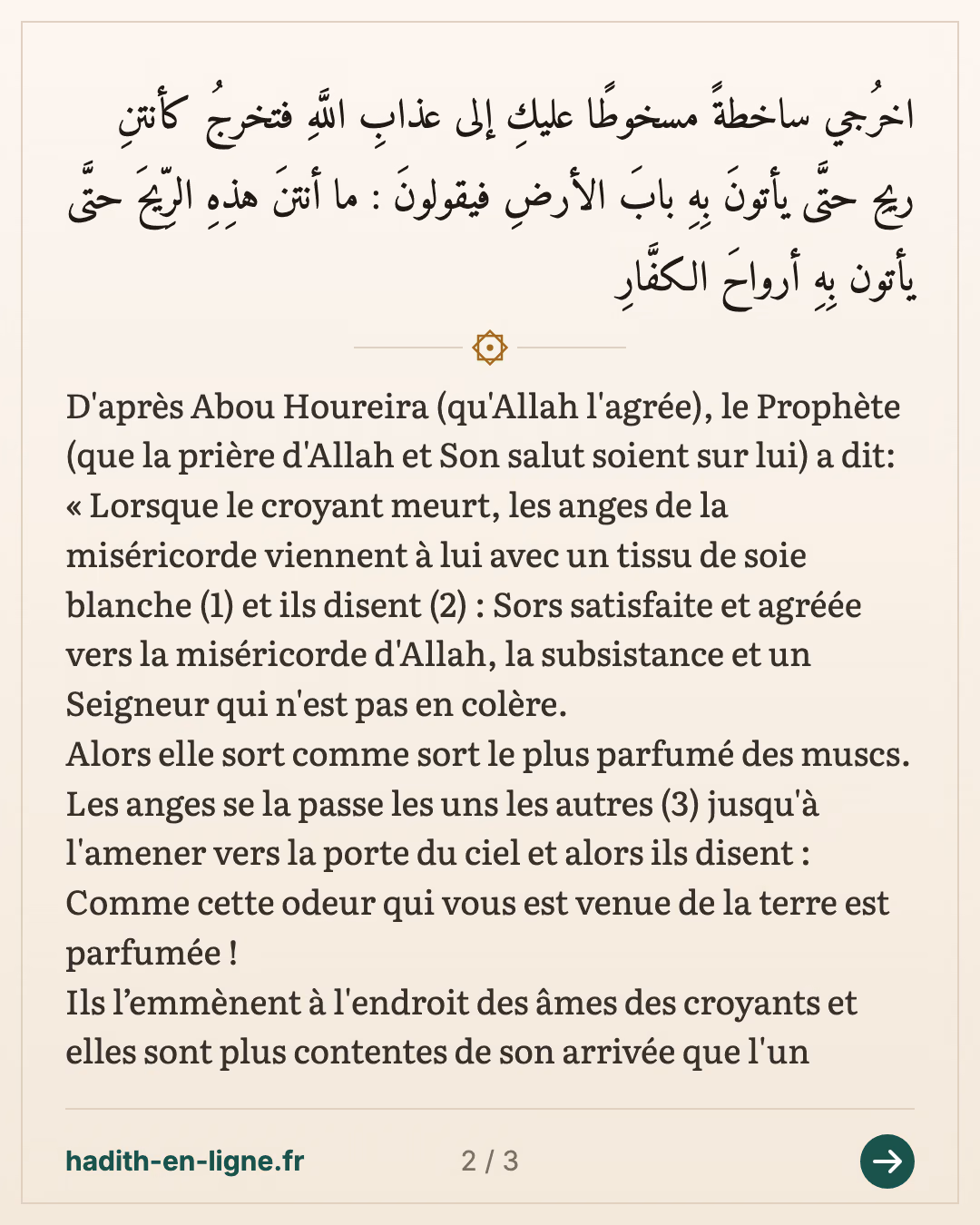 Lorsque le croyant meurt et lorsque le mécréant meurt — (Rapporté par Nasai dans ses Sounan n°1833 et authentifié par Cheikh Albani dans sa correction de Sounan Nasai) — carte 2 sur 3