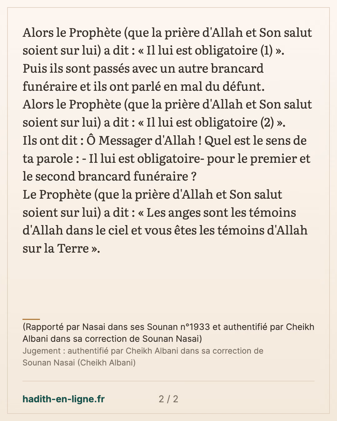 Vous êtes les témoins d'Allah sur la terre — (Rapporté par Nasai dans ses Sounan n°1933 et authentifié par Cheikh Albani dans sa correction de Sounan Nasai) — carte 2 sur 2