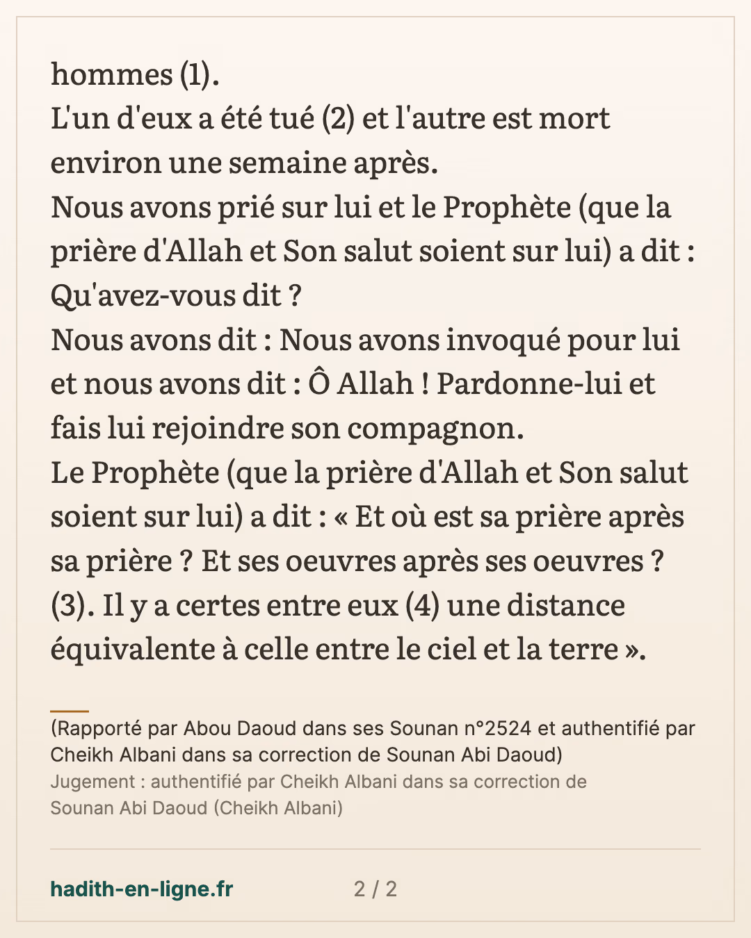 Il y a certes entre eux une distance équivalente à celle entre le ciel et la terre — (Rapporté par Abou Daoud dans ses Sounan n°2524 et authentifié par Cheikh Albani dans sa correction de Sounan Abi Daoud) — carte 2 sur 2