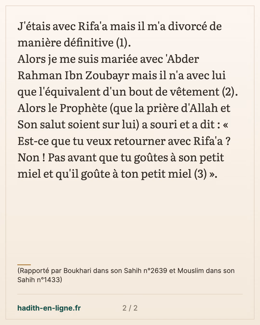 Jusqu'à ce que tu goûtes à son petit miel... — (Rapporté par Boukhari dans son Sahih n°2639 et Mouslim dans son Sahih n°1433) — carte 2 sur 2