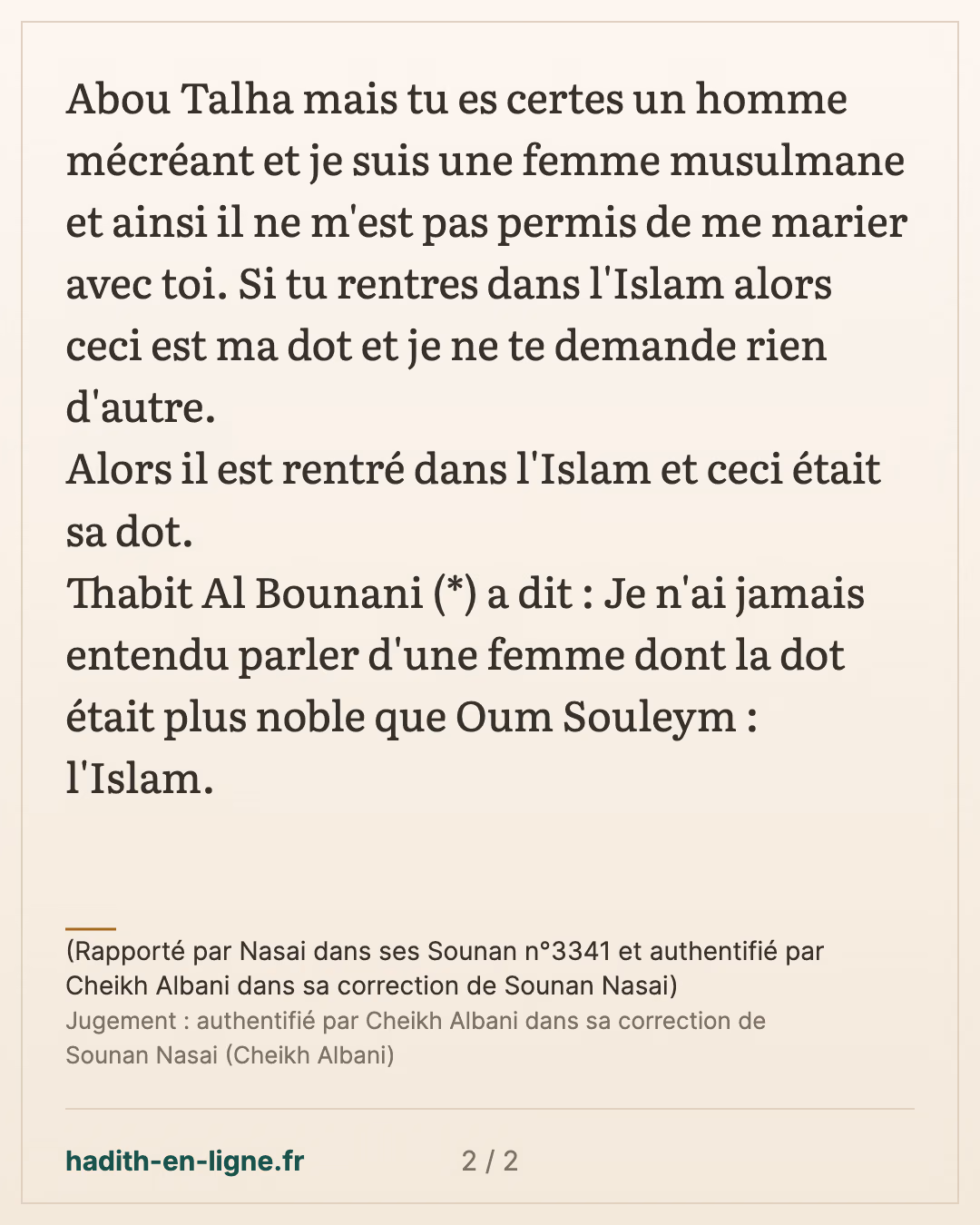 Si tu rentres dans l'Islam alors ceci est ma dot — (Rapporté par Nasai dans ses Sounan n°3341 et authentifié par Cheikh Albani dans sa correction de Sounan Nasai) — carte 2 sur 2