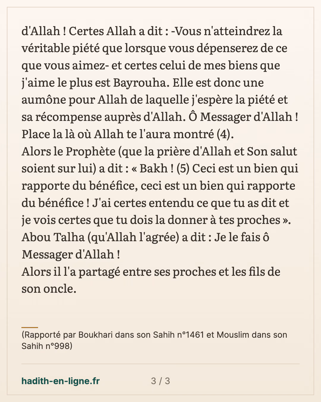 Vous n'atteindrez la véritable piété que lorsque vous dépenserez de ce que vous aimez — (Rapporté par Boukhari dans son Sahih n°1461 et Mouslim dans son Sahih n°998) — carte 3 sur 3