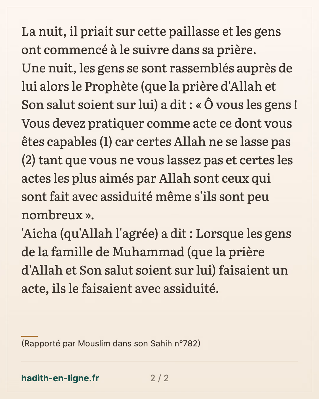 La paillasse du Prophète ﷺ et les gens qui priaient derrière lui la nuit — (Rapporté par Mouslim dans son Sahih n°782) — carte 2 sur 2