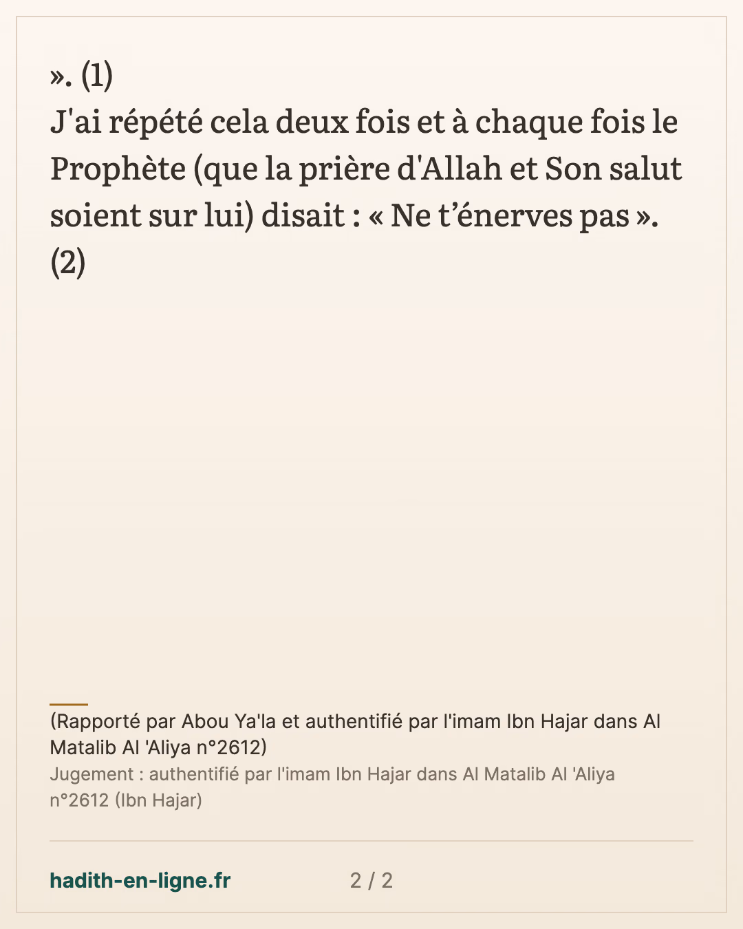 Dis moi quelque chose et soit concis — (Rapporté par Abou Ya'la et authentifié par l'imam Ibn Hajar dans Al Matalib Al 'Aliya n°2612) — carte 2 sur 2