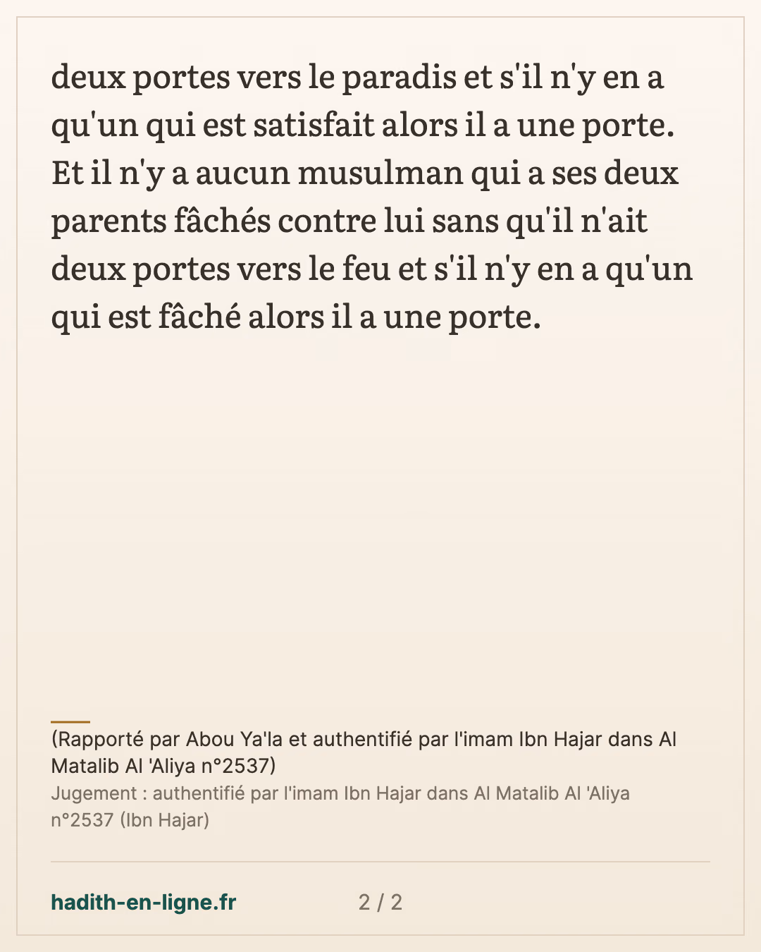 Deux portes vers le paradis ou deux portes vers le feu — (Rapporté par Abou Ya'la et authentifié par l'imam Ibn Hajar dans Al Matalib Al 'Aliya n°2537) — carte 2 sur 2