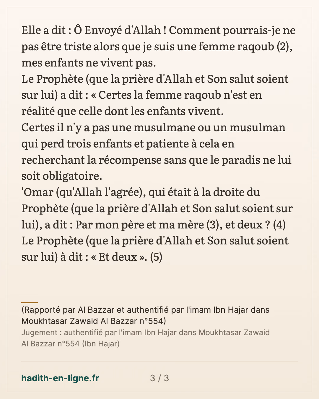 Tu es très triste à cause de la mort de ton fils — (Rapporté par Al Bazzar et authentifié par l'imam Ibn Hajar dans Moukhtasar Zawaid Al Bazzar n°554) — carte 3 sur 3