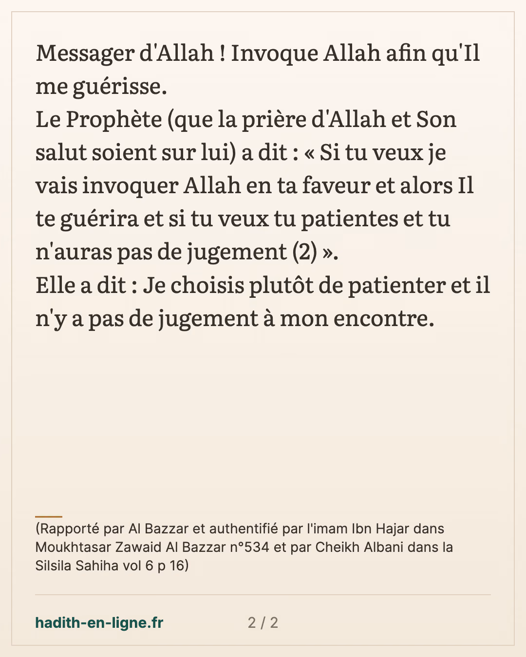 Ô Messager d'Allah ! Invoque Allah afin qu'Il me guérisse — (Rapporté par Al Bazzar et authentifié par l'imam Ibn Hajar dans Moukhtasar Zawaid Al Bazzar n°534 et par Cheikh Albani dans la Silsila Sahiha vol 6 p 16) — carte 2 sur 2