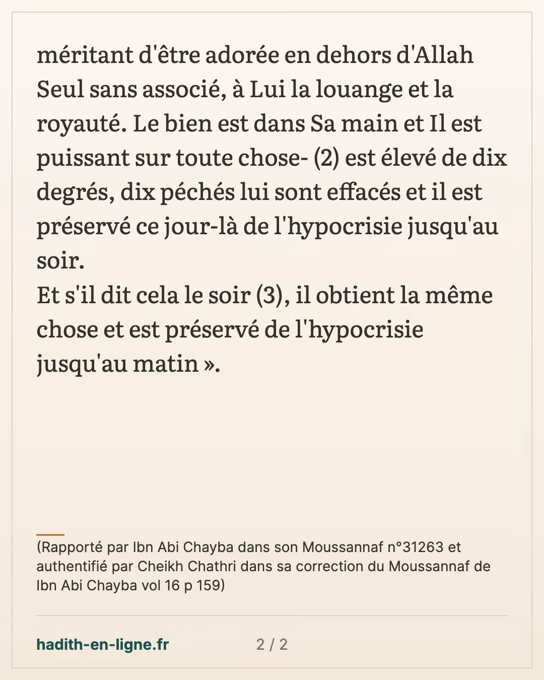 Il est préservé ce jour-là de l'hypocrisie... — (Rapporté par Ibn Abi Chayba dans son Moussannaf n°31263 et authentifié par Cheikh Chathri dans sa correction du Moussannaf de Ibn Abi Chayba vol 16 p 159) — carte 2 sur 2