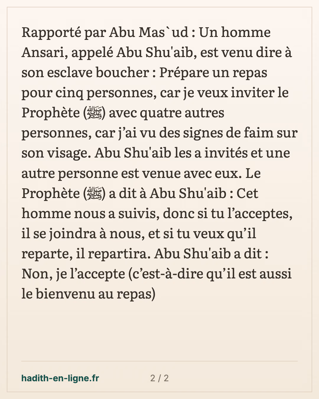 Abou Chou'ayb invite le Prophète ﷺ et quatre personnes, et un sixième les suit — carte 2 sur 2