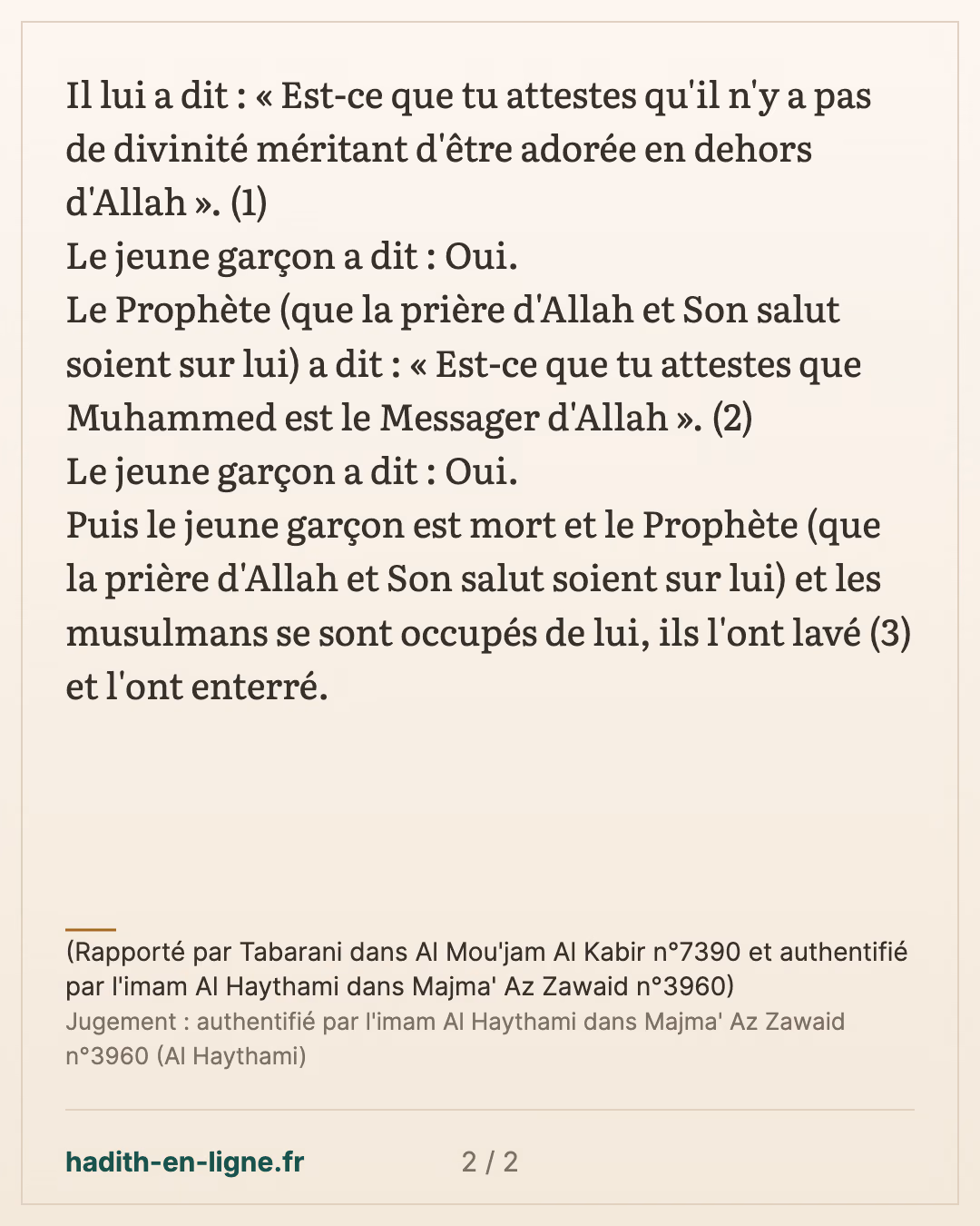 Est-ce que tu attestes... — (Rapporté par Tabarani dans Al Mou'jam Al Kabir n°7390 et authentifié par l'imam Al Haythami dans Majma' Az Zawaid n°3960) — carte 2 sur 2
