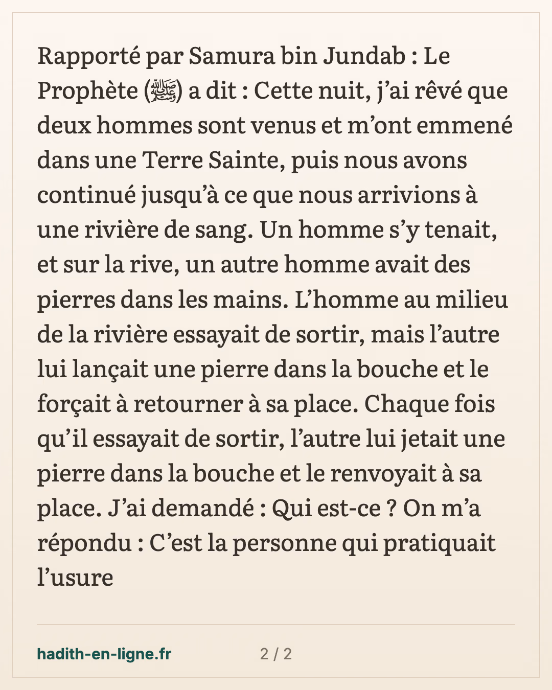 Le rêve du Prophète ﷺ : la rivière de sang et l'homme aux pierres — carte 2 sur 2