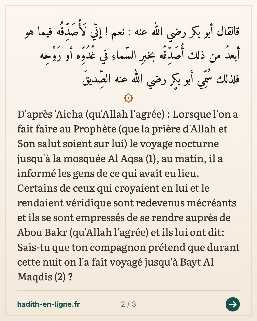 Pourquoi Abou Bakr est-il appelé As Siddiq ? — (Rapporté par Al Hakim et authentifié par Cheikh Albani dans la Silsila Sahiha n°306) — carte 2 sur 3