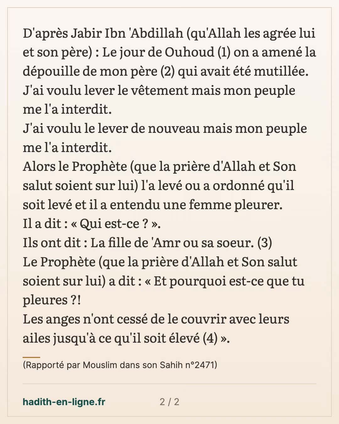 Parmi les mérites du compagnon 'Abdallah Ibn Haram — (Rapporté par Mouslim dans son Sahih n°2471) — carte 2 sur 2