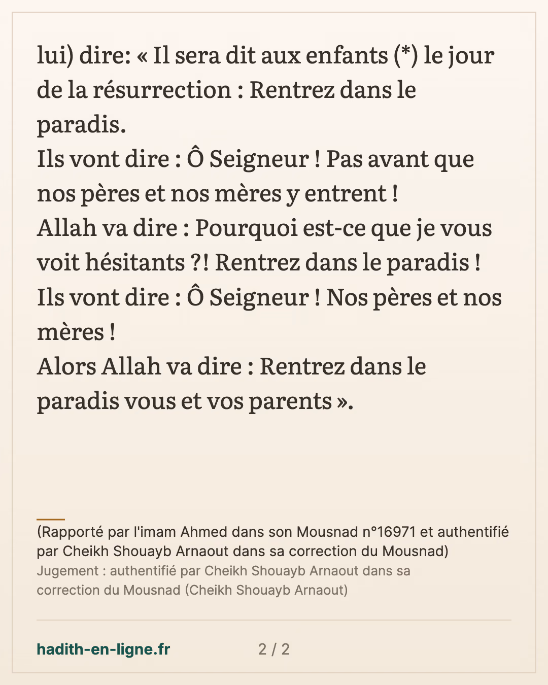 Ô Seigneur ! Nos pères et nos mères ! — (Rapporté par l'imam Ahmed dans son Mousnad n°16971 et authentifié par Cheikh Shouayb Arnaout dans sa correction du Mousnad) — carte 2 sur 2