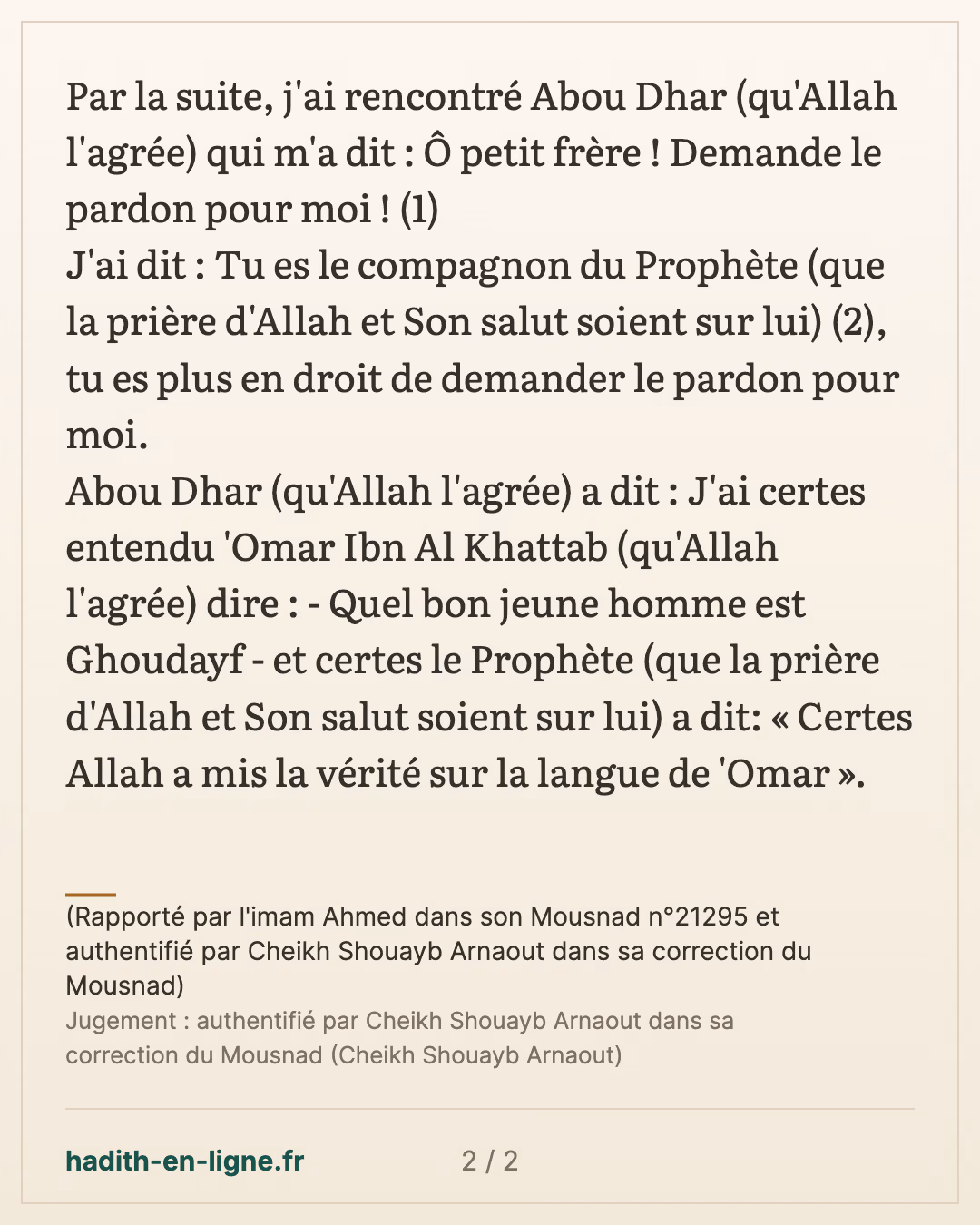 Parmi les mérites des compagnons : 'Omar Ibn Al Khattab et Ghoudayf Ibn Al Harith — (Rapporté par l'imam Ahmed dans son Mousnad n°21295 et authentifié par Cheikh Shouayb Arnaout dans sa correction du Mousnad) — carte 2 sur 2