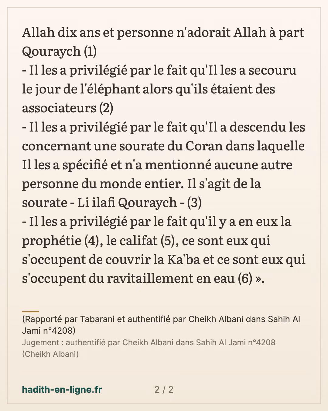 Allah a privilégié Qouraych par sept choses — (Rapporté par Tabarani et authentifié par Cheikh Albani dans Sahih Al Jami n°4208) — carte 2 sur 2