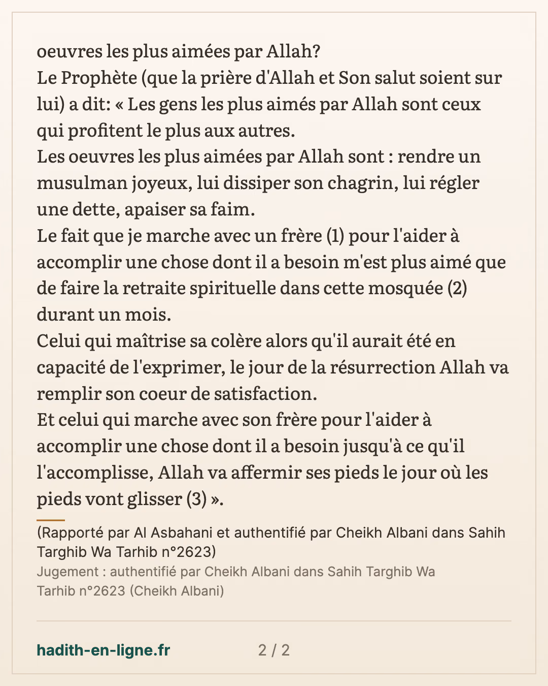 Les gens et les œuvres les plus aimés d'Allah — (Rapporté par Al Asbahani et authentifié par Cheikh Albani dans Sahih Targhib Wa Tarhib n°2623) — carte 2 sur 2