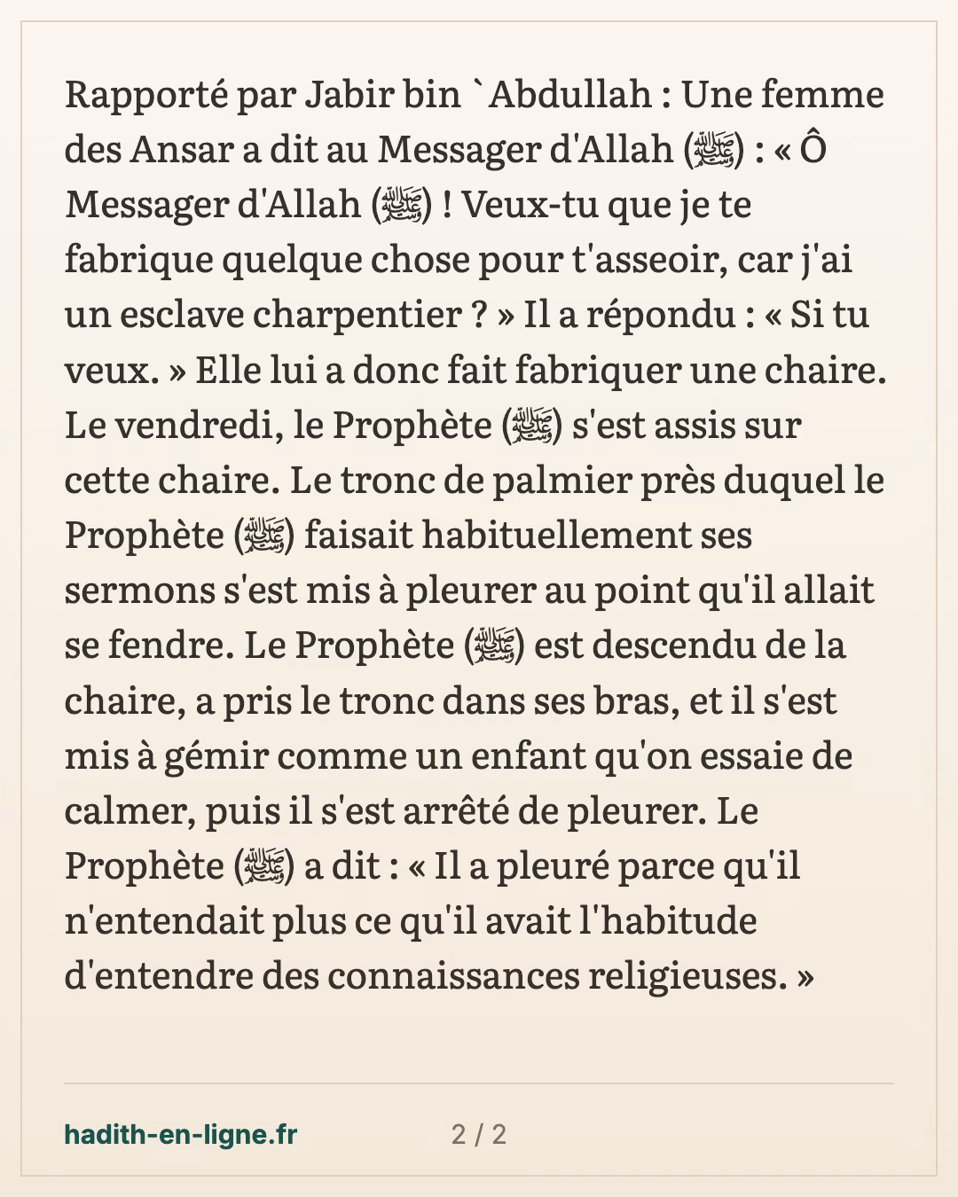 La chaire fabriquée par l'esclave charpentier et le tronc de palmier — carte 2 sur 2