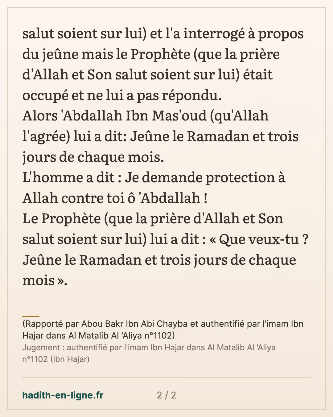 Jeûne le Ramadan et trois jours de chaque mois — (Rapporté par Abou Bakr Ibn Abi Chayba et authentifié par l'imam Ibn Hajar dans Al Matalib Al 'Aliya n°1102) — carte 2 sur 2