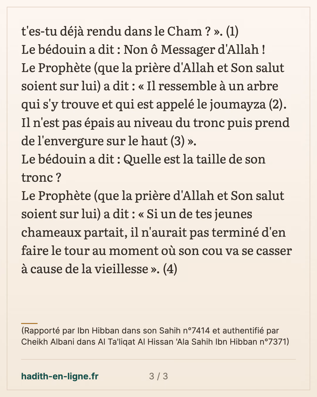 Il se trouve dans le paradis un arbre dont le nom est Touba — (Rapporté par Ibn Hibban dans son Sahih n°7414 et authentifié par Cheikh Albani dans Al Ta'liqat Al Hissan 'Ala Sahih Ibn Hibban n°7371) — carte 3 sur 3