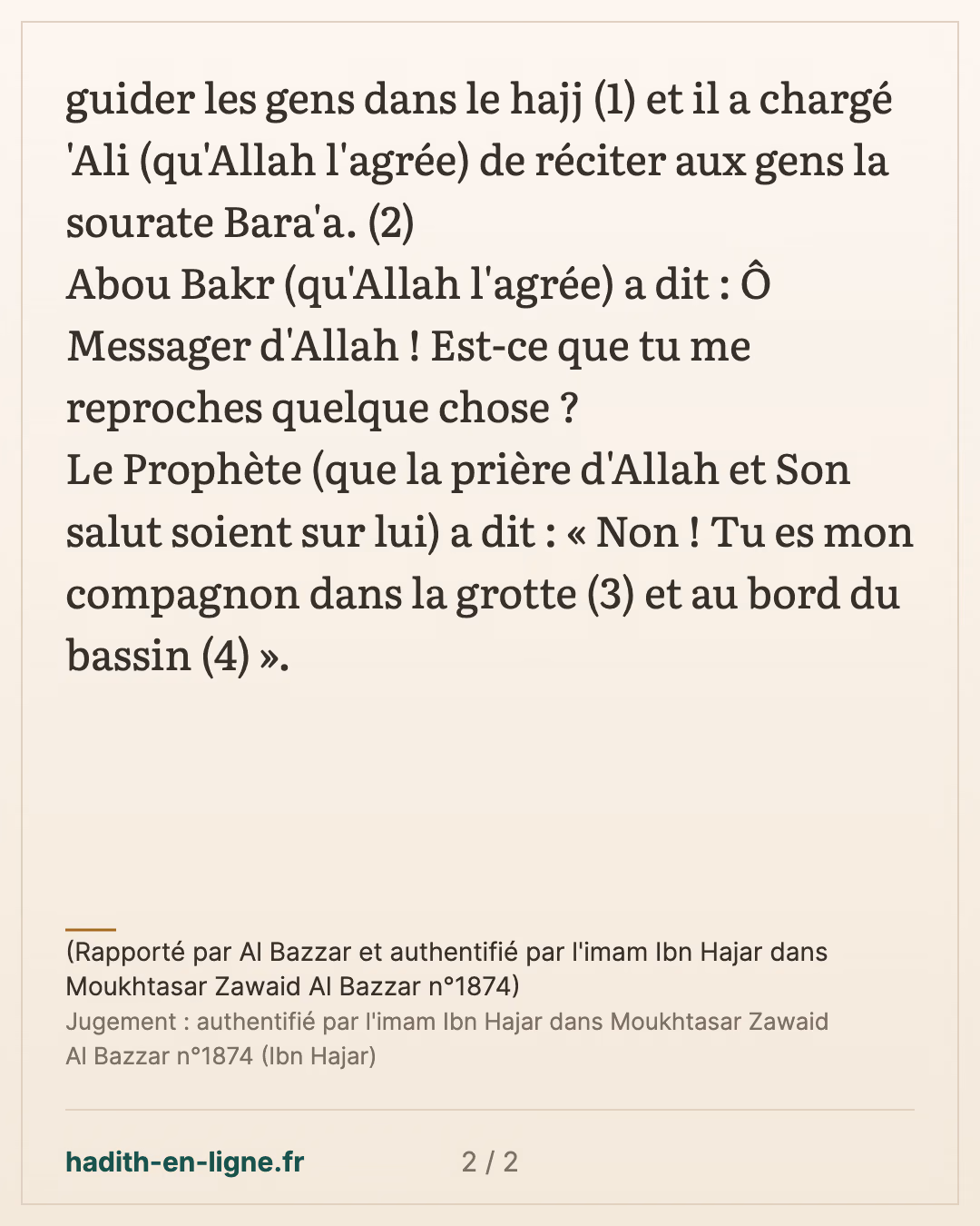 Tu es mon compagnon dans la grotte et au bord du bassin — (Rapporté par Al Bazzar et authentifié par l'imam Ibn Hajar dans Moukhtasar Zawaid Al Bazzar n°1874) — carte 2 sur 2