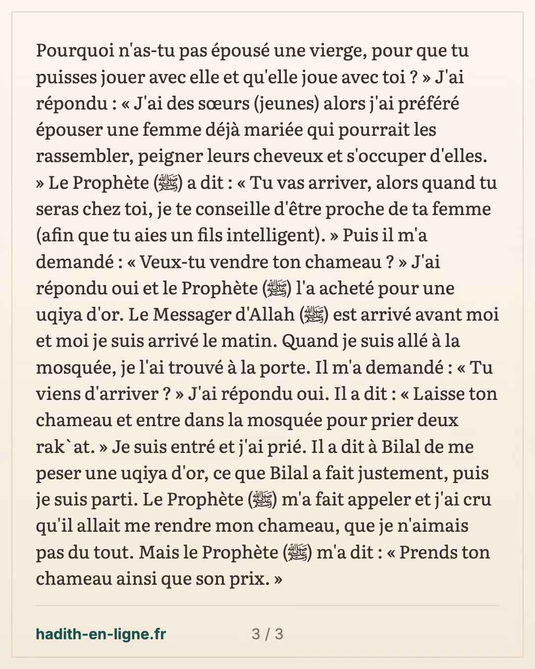 Jabir et son chameau fatigué pendant l'expédition — carte 3 sur 3