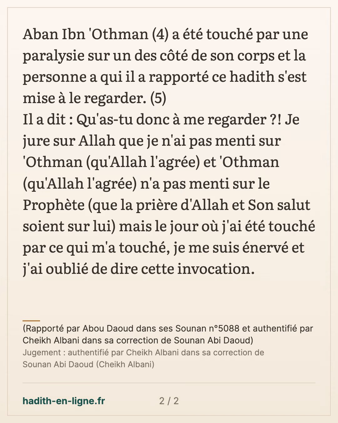 Aucun malheur inattendu ne le touchera jusqu'au matin — (Rapporté par Abou Daoud dans ses Sounan n°5088 et authentifié par Cheikh Albani dans sa correction de Sounan Abi Daoud) — carte 2 sur 2
