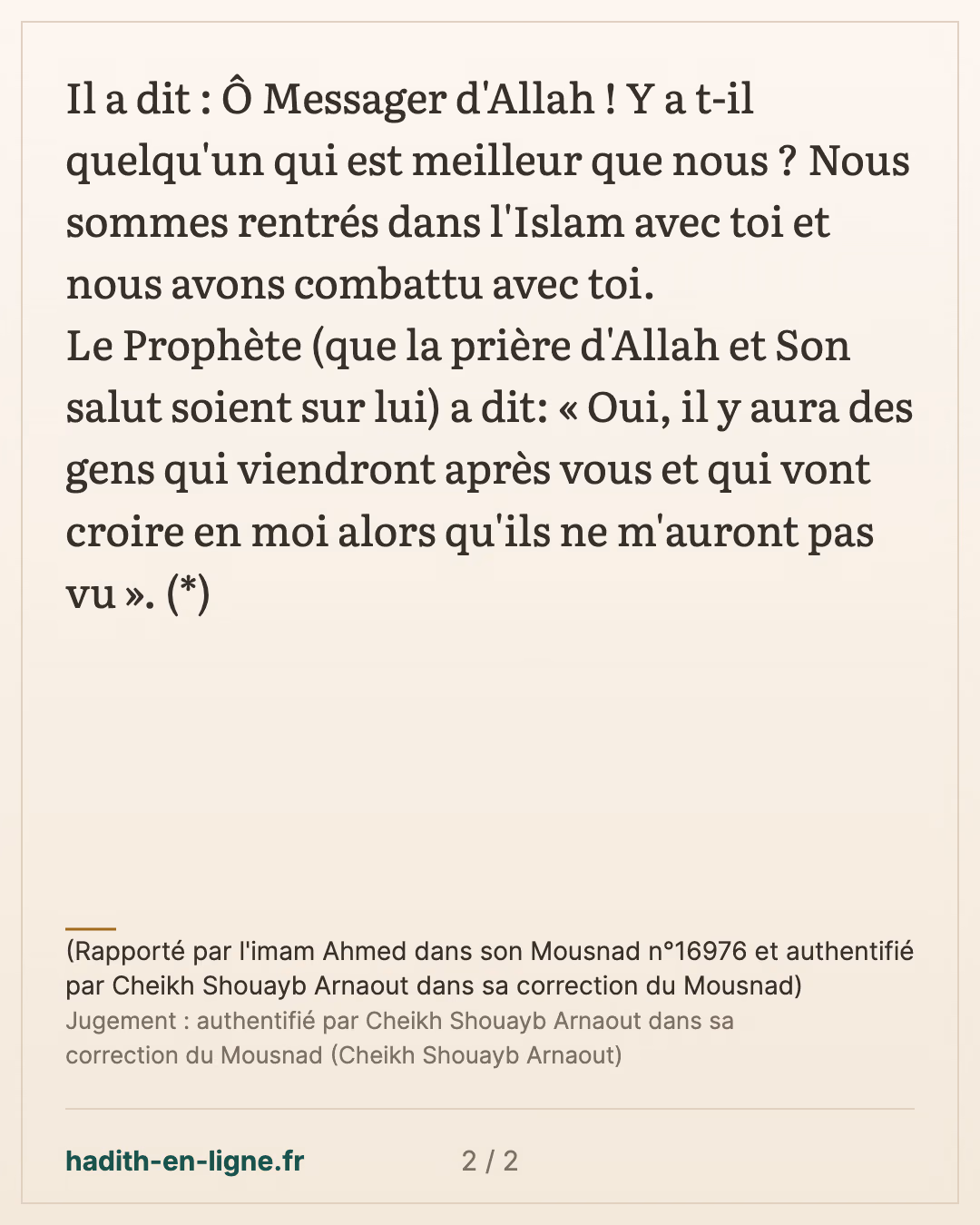 Le mérite de la foi dans le Messager d'Allah — (Rapporté par l'imam Ahmed dans son Mousnad n°16976 et authentifié par Cheikh Shouayb Arnaout dans sa correction du Mousnad) — carte 2 sur 2