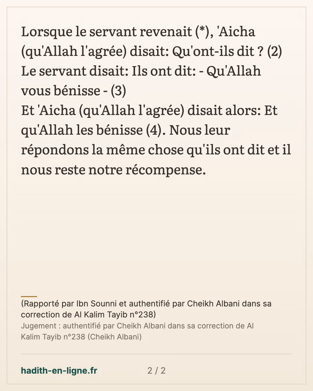 Une brebis a été donnée au Messager d'Allah — (Rapporté par Ibn Sounni et authentifié par Cheikh Albani dans sa correction de Al Kalim Tayib n°238) — carte 2 sur 2