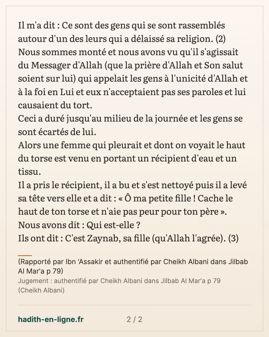 Ô ma fille ! Cache le haut de ton torse... — (Rapporté par Ibn 'Assakir et authentifié par Cheikh Albani dans Jilbab Al Mar'a p 79) — carte 2 sur 2