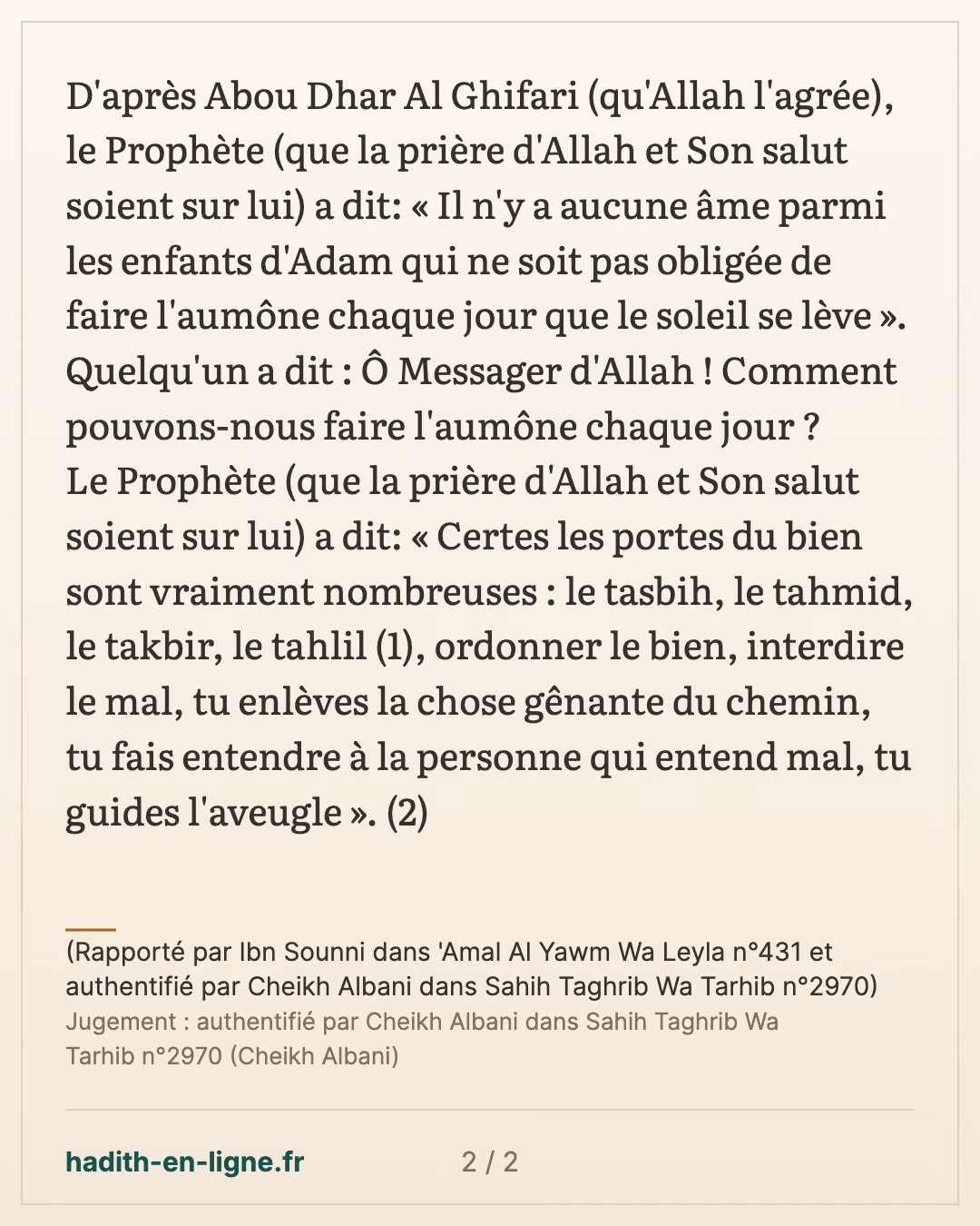 L'incitation à venir en aide aux personnes handicapées — (Rapporté par Ibn Sounni dans 'Amal Al Yawm Wa Leyla n°431 et authentifié par Cheikh Albani dans Sahih Taghrib Wa Tarhib n°2970) — carte 2 sur 2