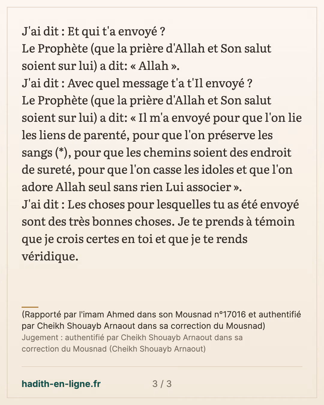 Quel est le contenu du message du Prophète ? — (Rapporté par l'imam Ahmed dans son Mousnad n°17016 et authentifié par Cheikh Shouayb Arnaout dans sa correction du Mousnad) — carte 3 sur 3