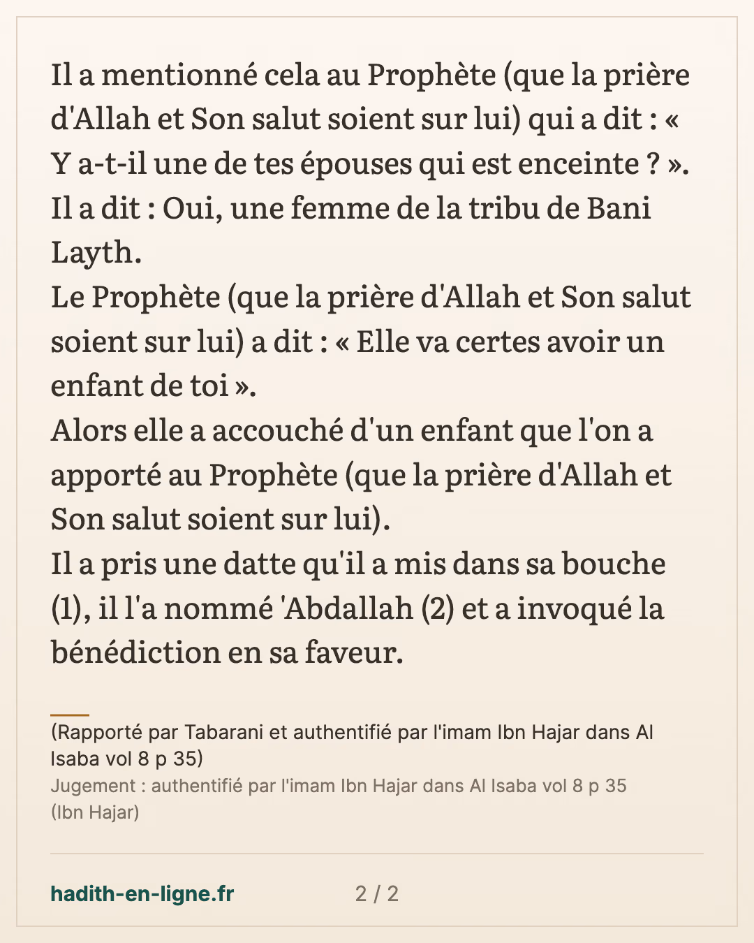 L'incitation à invoquer la bénédiction en faveur du nouveau-né — (Rapporté par Tabarani et authentifié par l'imam Ibn Hajar dans Al Isaba vol 8 p 35) — carte 2 sur 2