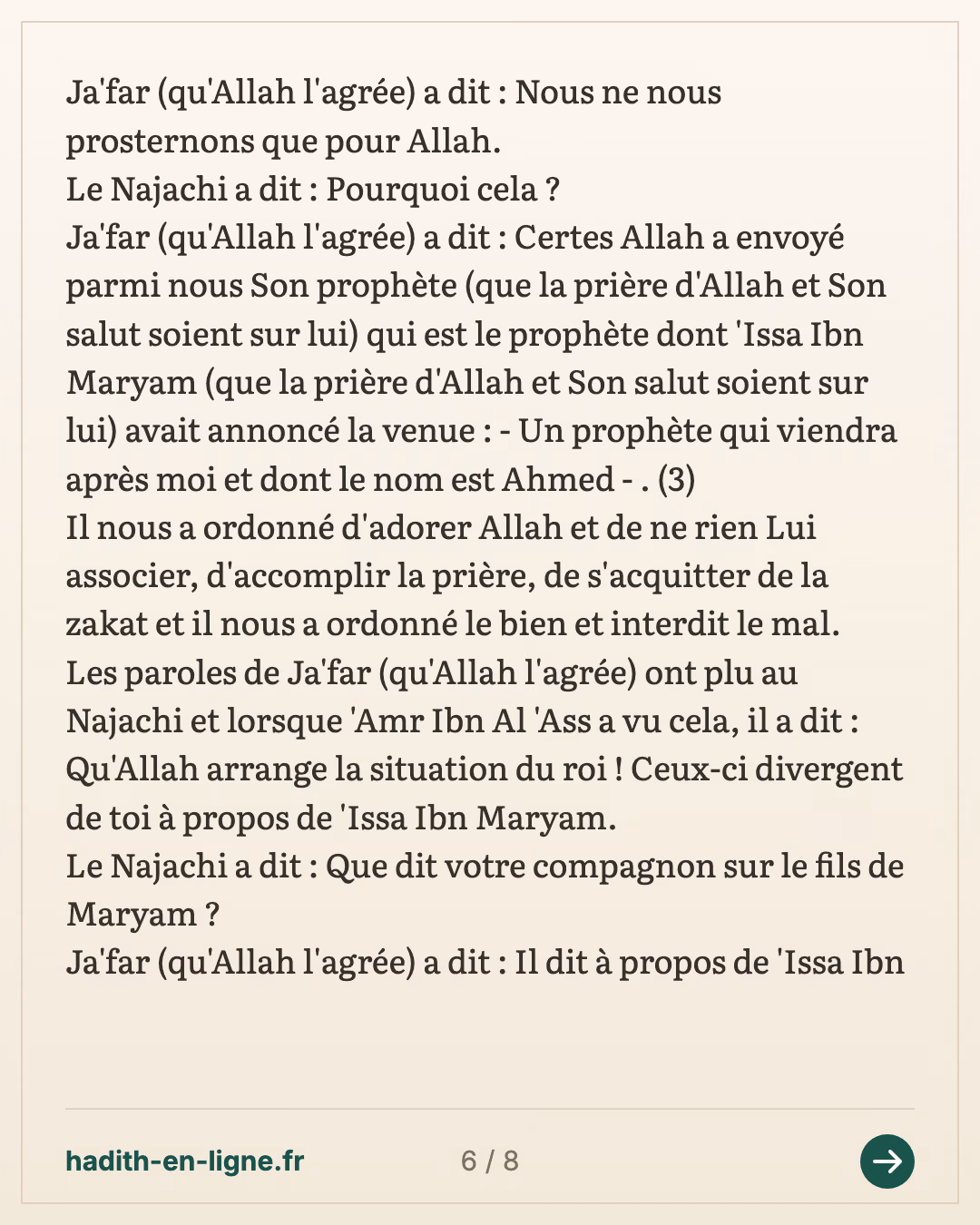 Le Prophète nous a ordonné de partir avec Ja'far Ibn Abi Talib vers la terre du Najachi — (Rapporté par Ibn Abi Chayba dans son Moussannaf n°39401 et authentifié par Cheikh Chathri dans sa correction du Moussannaf de Ibn Abi Chayba vol 20 p 493) — carte 6 sur 8