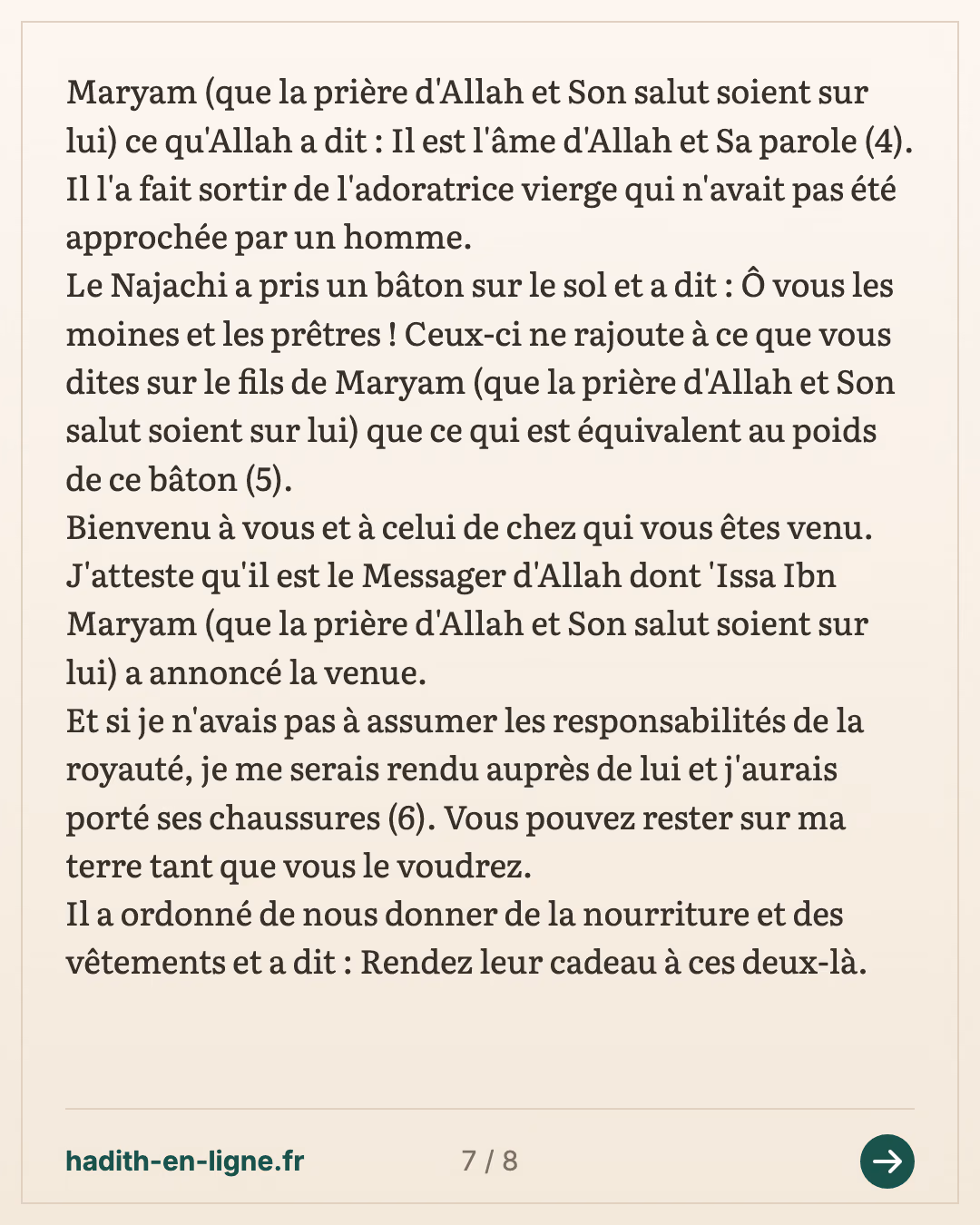Le Prophète nous a ordonné de partir avec Ja'far Ibn Abi Talib vers la terre du Najachi — (Rapporté par Ibn Abi Chayba dans son Moussannaf n°39401 et authentifié par Cheikh Chathri dans sa correction du Moussannaf de Ibn Abi Chayba vol 20 p 493) — carte 7 sur 8