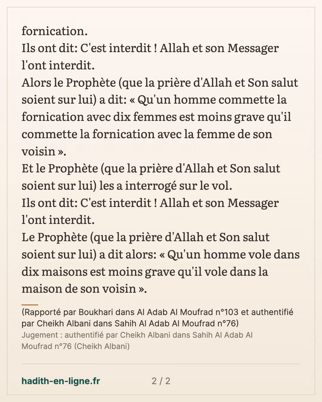 La gravité de porter atteinte aux droits du voisin — (Rapporté par Boukhari dans Al Adab Al Moufrad n°103 et authentifié par Cheikh Albani dans Sahih Al Adab Al Moufrad n°76) — carte 2 sur 2
