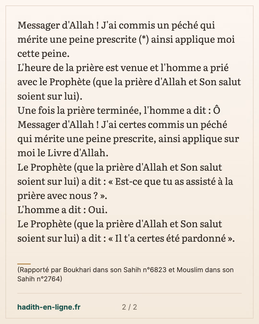 L'immense mérite de la prière en commun — (Rapporté par Boukhari dans son Sahih n°6823 et Mouslim dans son Sahih n°2764) — carte 2 sur 2